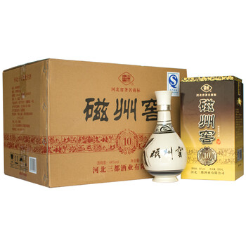 怎么樣,磁州,磁州