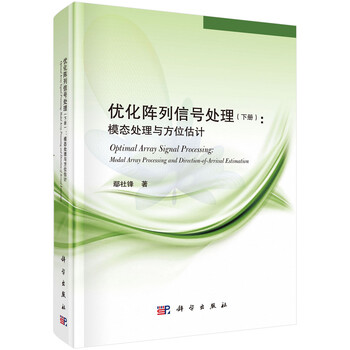 信號(hào)處理