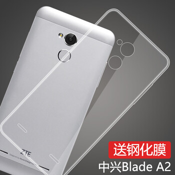 中興手機小鮮3