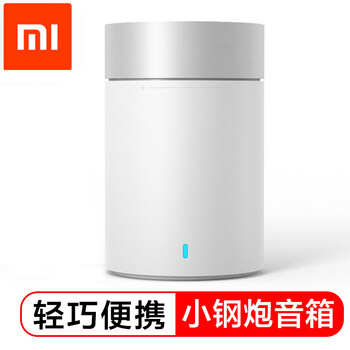 小米（MI） XMYX03YM 音箱/音響 小鋼炮藍(lán)牙音響-白色