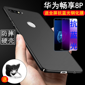 Huawei暢享8e包郵