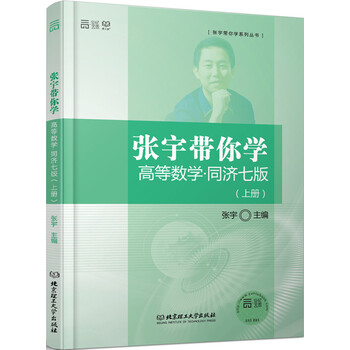 帶你學(xué)