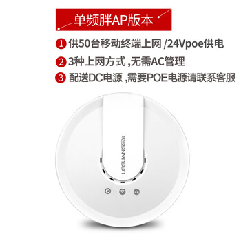 商場(chǎng)無(wú)線路由器