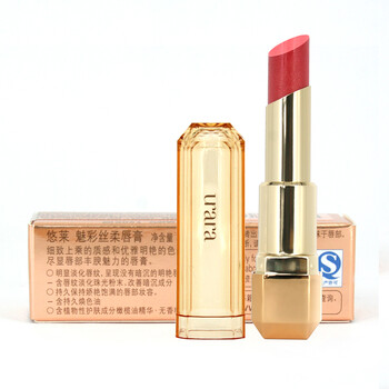 愛后（AIHOU）  口紅唇膏