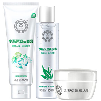 大寶水凝化妝品