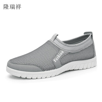 隆瑞祥男士998淺灰色 40