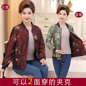 柏麗奈兒（CZ.BALINEL） 立領(lǐng) 長(zhǎng)袖 女 短外套 