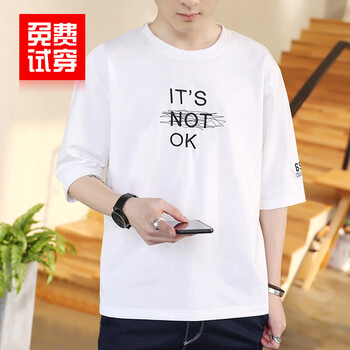 勛度（XUNDU） 短袖 男士T恤 703白色 XL，L，XXXL，XXL，M