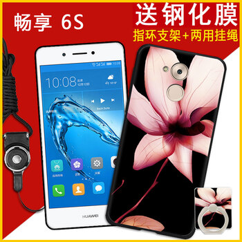 爵浪 暢享6s dig-al00 DIG-AL00 手機殼/保護套