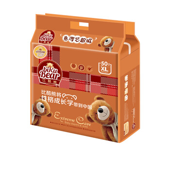貝樂熊紙尿褲xl