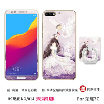 iphone6化為榮耀