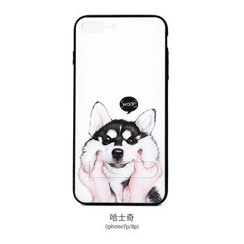 冇心 iphone7/8 iphone7p/8p 手機殼/保護套