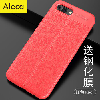 Aleca手機(jī)殼