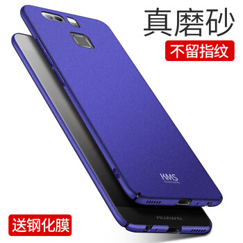 華為官方p9