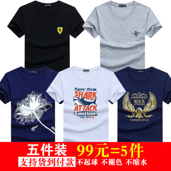 傲信鳥 短袖 男士T恤 保時捷黑+火箭灰+一枝花藍+大白鯊白+金翅膀藍 