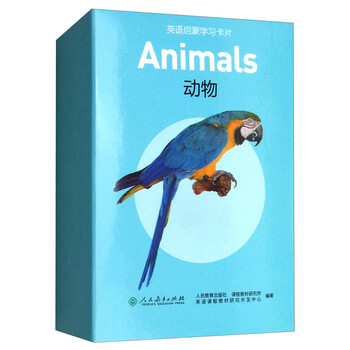卡片動物