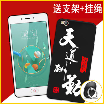 皚雪 努比亞N2/NX575J 手機(jī)殼/保護(hù)套