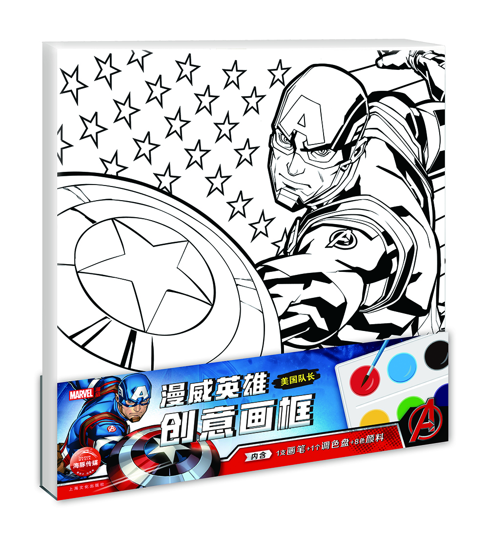 創(chuàng)意畫框