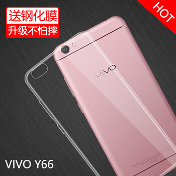特七 vivoy66 手機殼/保護套