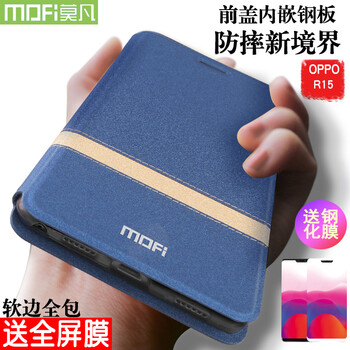 oppo翻蓋手機(jī)正品女