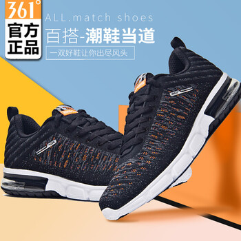 361度跑步鞋烏黑色/螢光太陽(yáng)橙 44，39，40，41，42，43