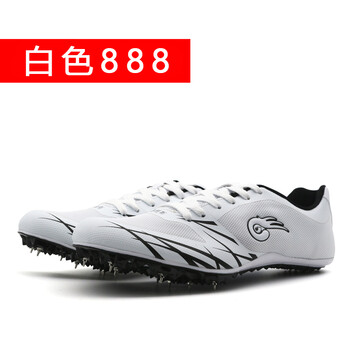 跑銳斯跑步鞋白色888 44，35，36，45以上，37，38，39，40，41，42，43