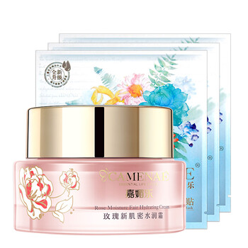 camenae,嘉媚樂,camenae,排名,嘉媚樂,補(bǔ)水,補(bǔ)水,排行榜,推薦
