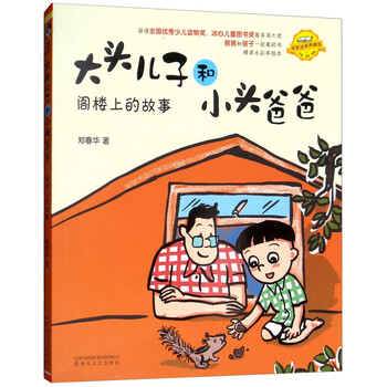原著