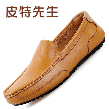 皮特先生男士2028-黃棕色 39
