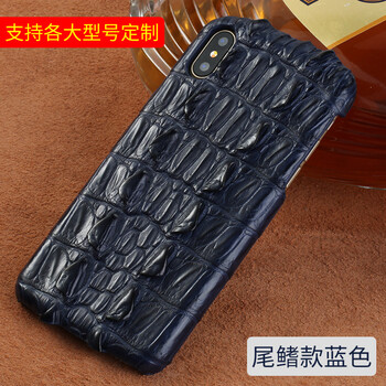 plus鱷魚皮手機殼