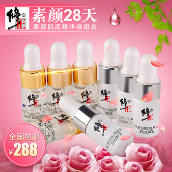 怎么樣,精華,胚胎,胚胎,精華