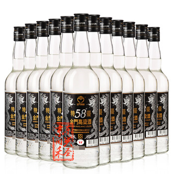 金門高粱酒58501mL-750mL，600毫升/瓶 