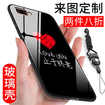 oppor5手機(jī)后殼