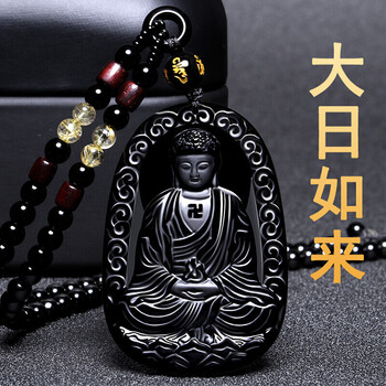 曉易閣項(xiàng)鏈/吊墜