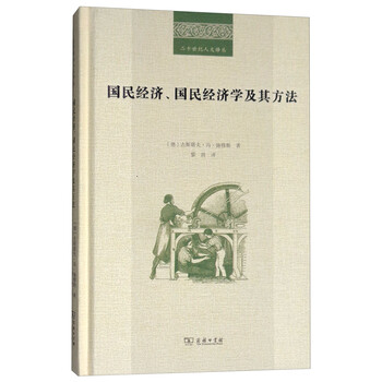 世紀人文