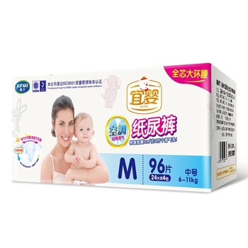 嬰兒,嬰兒,尿布,宜嬰,宜嬰,尿布,怎么樣