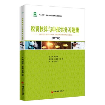 習題