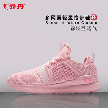 喬丹跑步鞋水晶粉/女XM1680321 