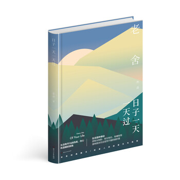 書(shū)評