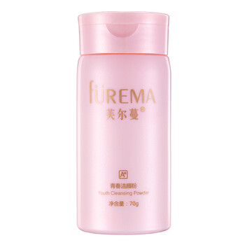 芙爾蔓（FUREMA）潔面粉 70G