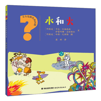 水頭發(fā)