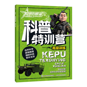 書摘