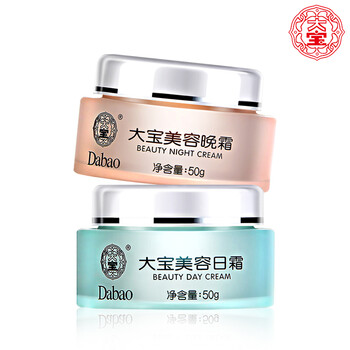 大寶,大寶,套裝,怎么樣