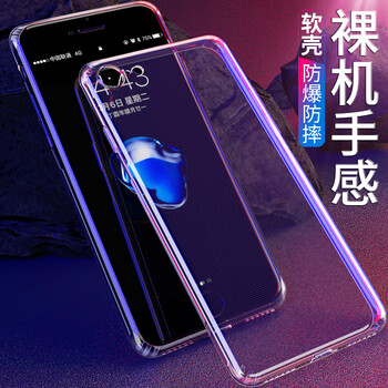 山澤（SAMZHE） iPhone7/8 手機(jī)殼/保護(hù)套