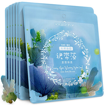 雪完美補水面膜