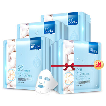 八倍水面膜正品