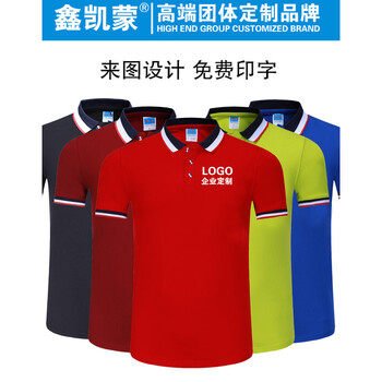 鑫凱蒙 短袖 男士T恤 紅色 S，XL，L，XXXL，M，XXL