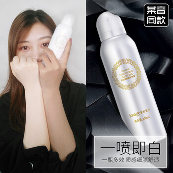 形象美乳液/面霜控油平衡，保濕，提亮膚色，修護，補水