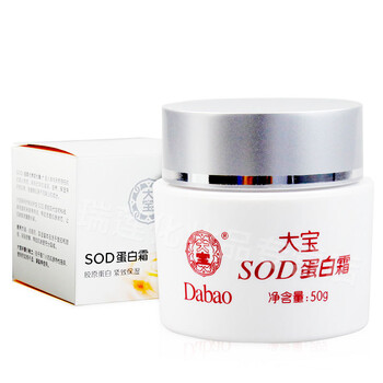 大寶（Dabao）乳液/面霜保濕，抗氧化，補水