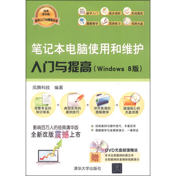 windows光盤